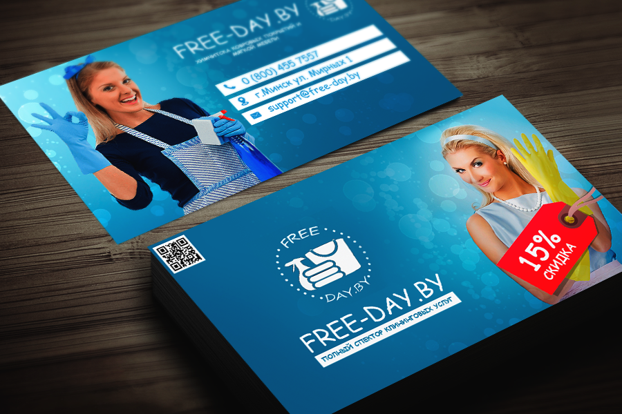 pool-cleaning-service-business-card-template.png