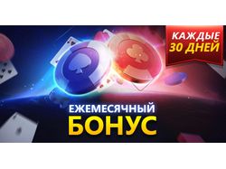 Баннера для игрового Casino