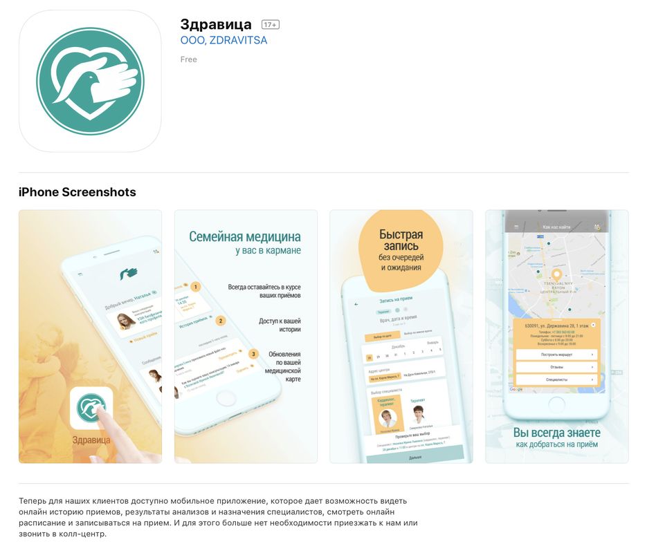 Снимок экрана 2018-11-13 в 16.13.45.png
