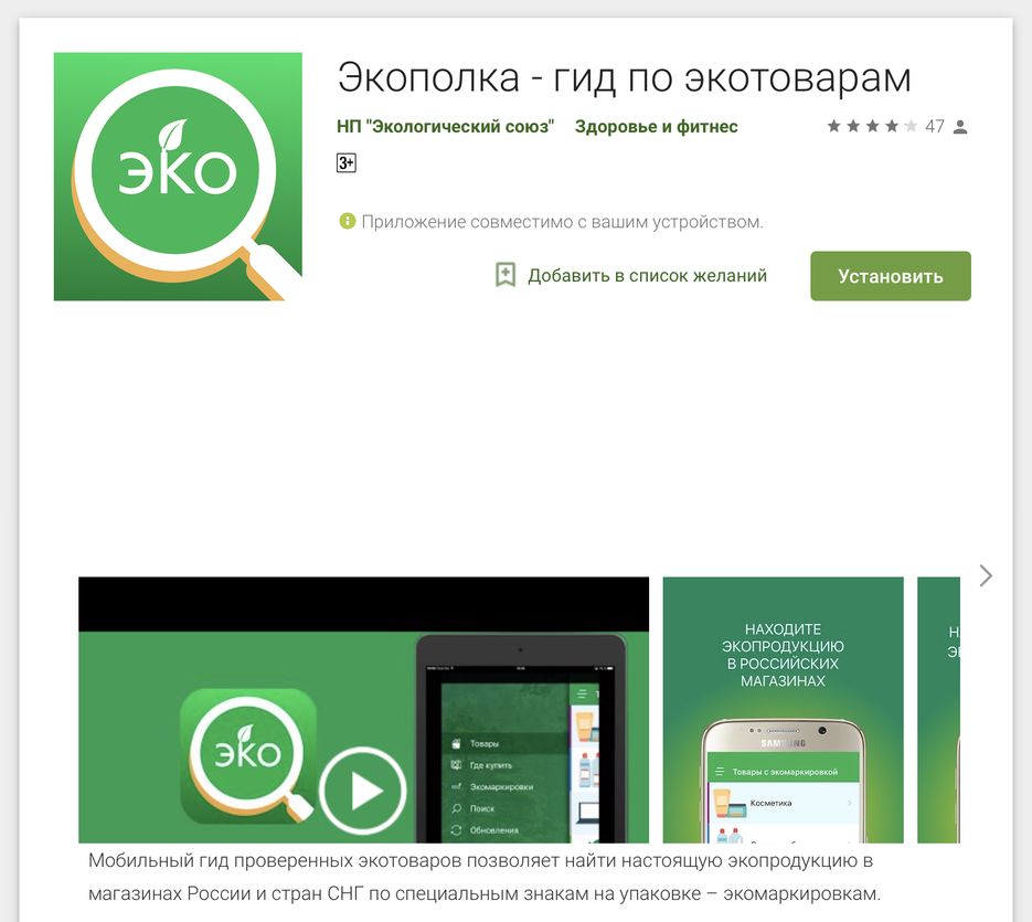 Снимок экрана 2018-11-12 в 18.16.27.png
