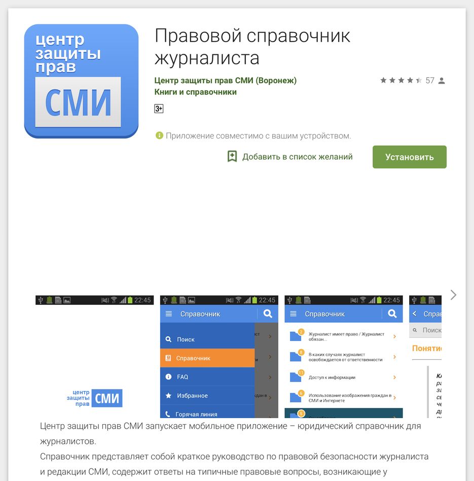 Снимок экрана 2018-11-12 в 15.00.30.png