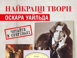 Промо афиша