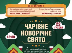 Афиша
