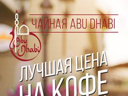 Флаер