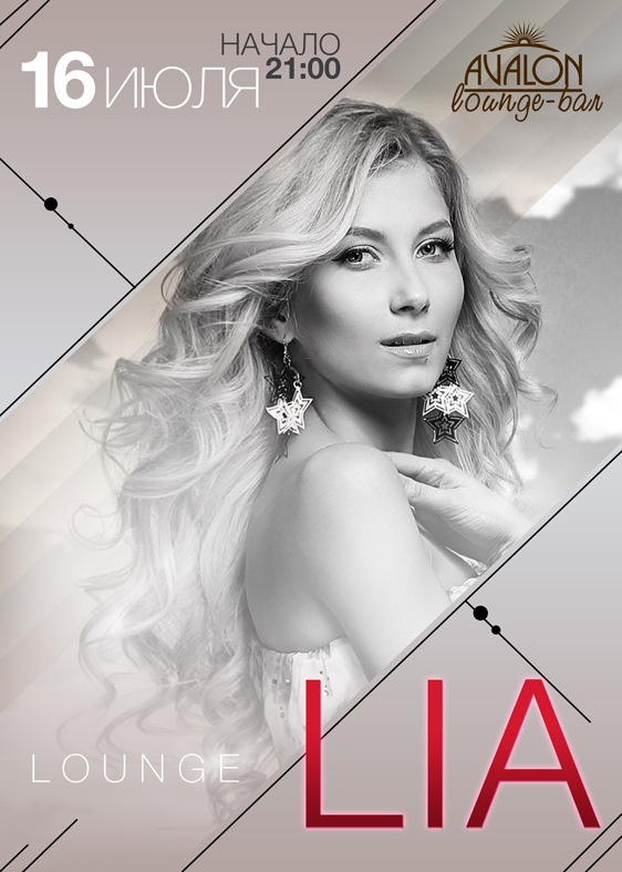 Lia_16,07_А1.jpg