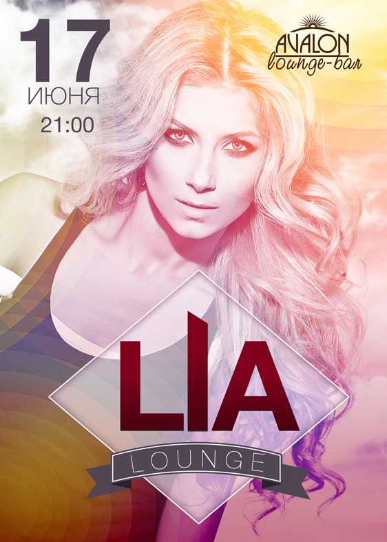 Lia_17,06_А1.jpg
