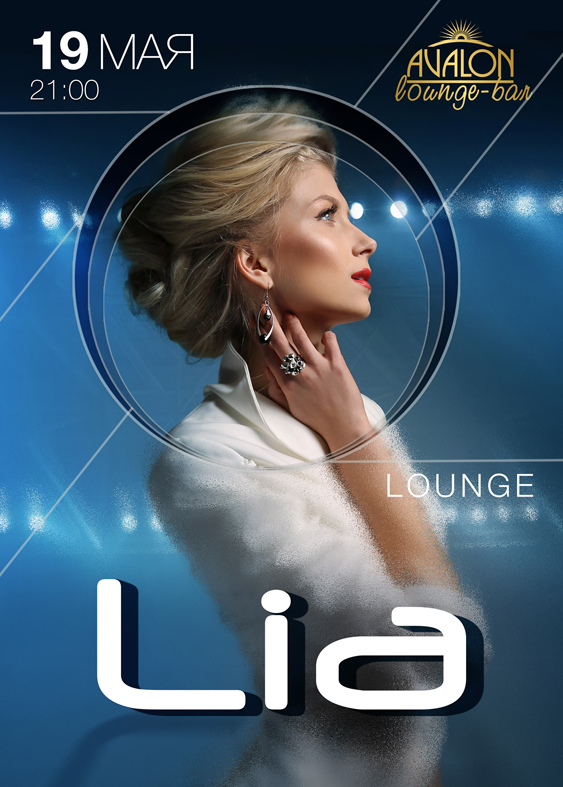 Lia_27,08_А1.jpg