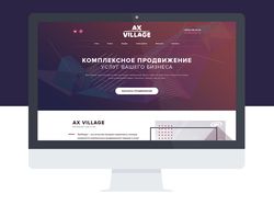 AxVillage
