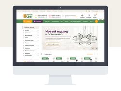 Первый свет