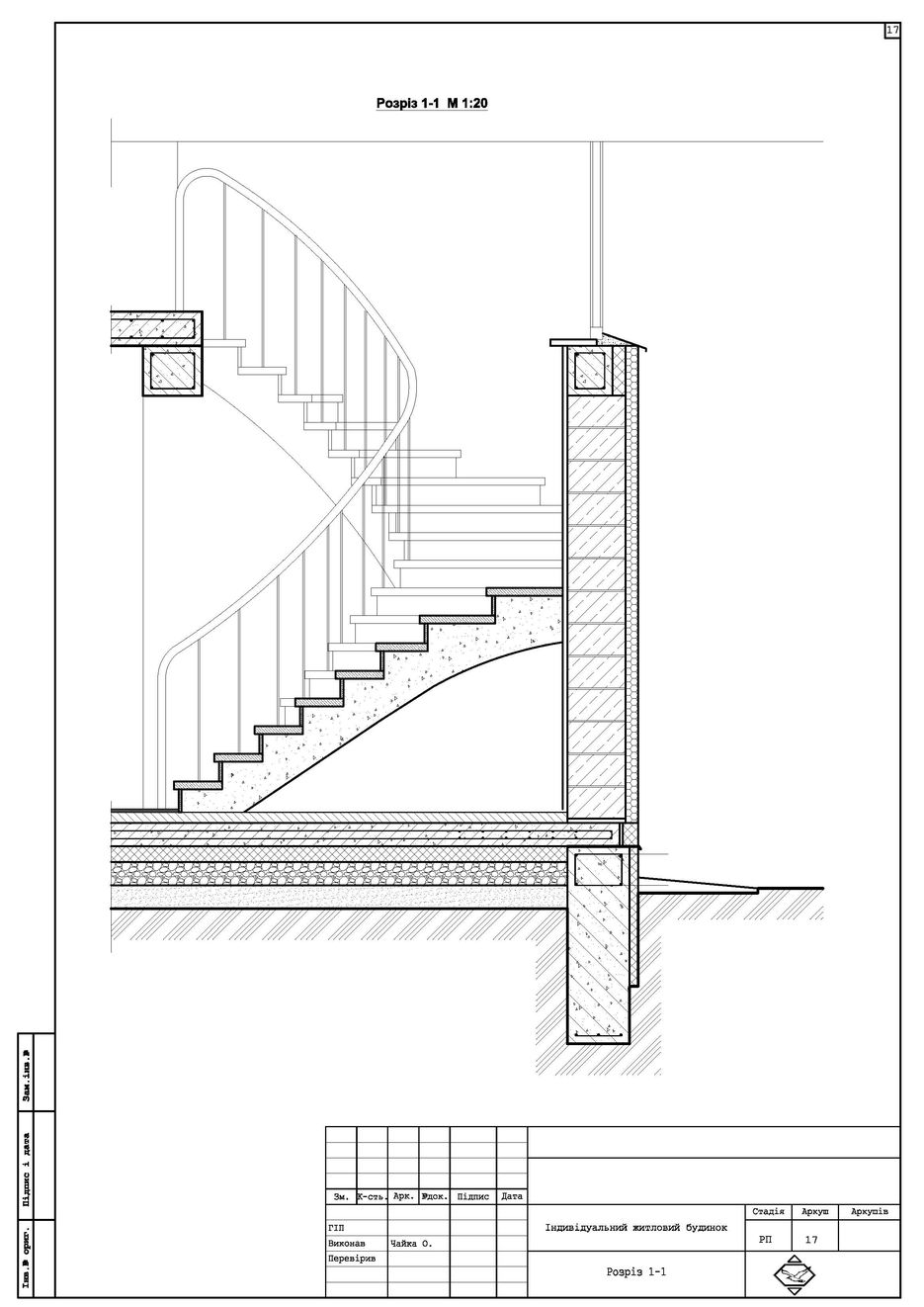 RP (20).jpg