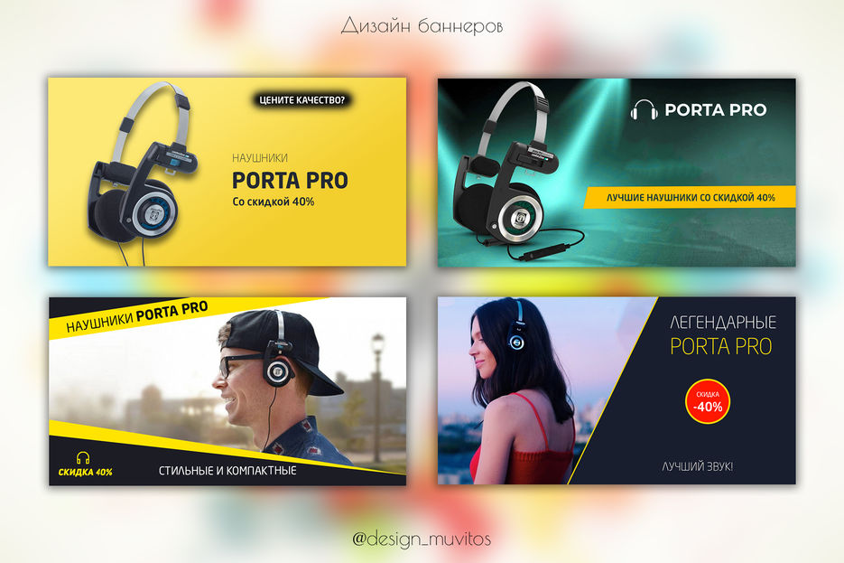 Porta-Pro.jpg