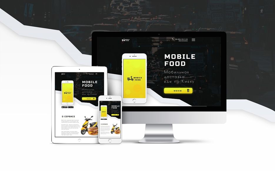 Дизайн-landing-page-Доставка-еды-по-киеву.jpg