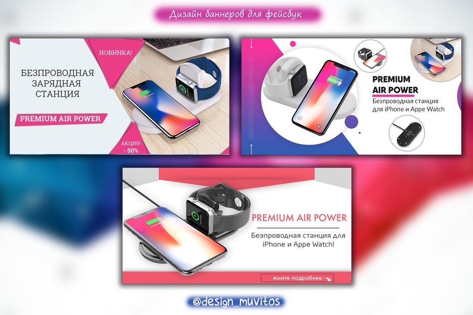 Air Power Bank2.png