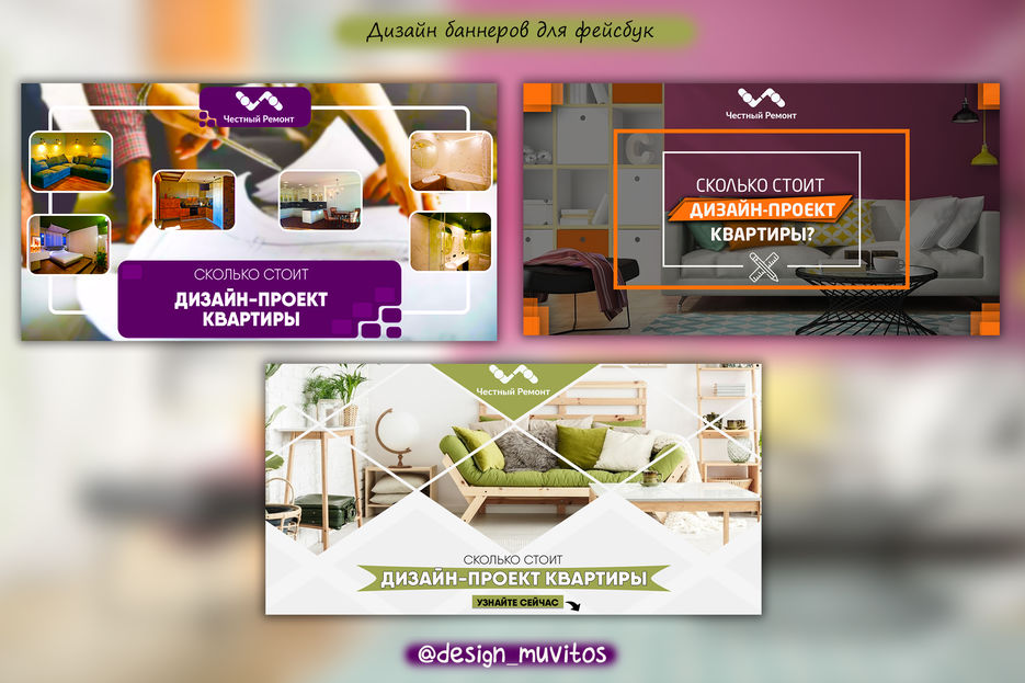 Дизайн-проект-квартир.jpg