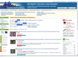 Интернет-магазин электроники "Техноград"