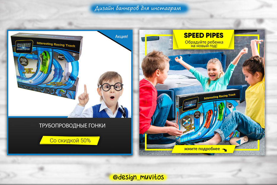 Speed-Pipes2.jpg