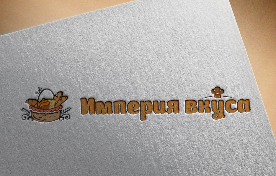 Империя вкуса логотип превью_1.jpg