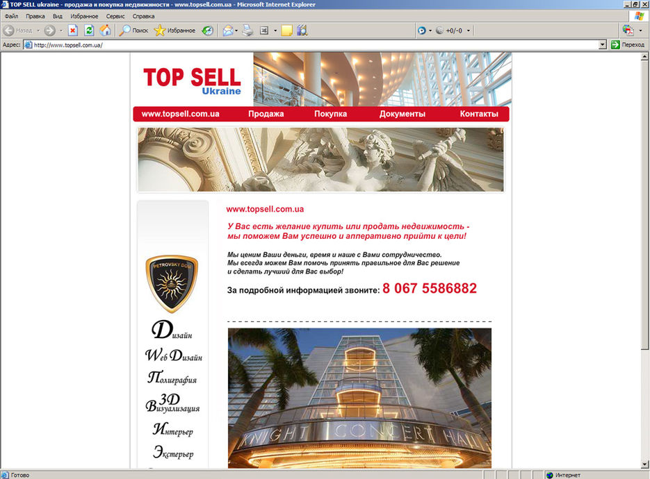 TOP SELL.jpg