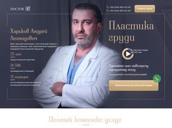 Сайт под ключ
