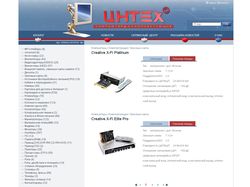 Дизайн компьютерной фирмы Intex