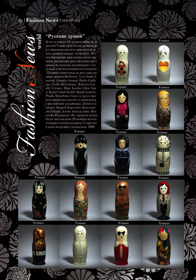 Дизайн для журнала SHOPcity.jpg