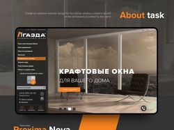 Дизайн сайта компании оконных систем