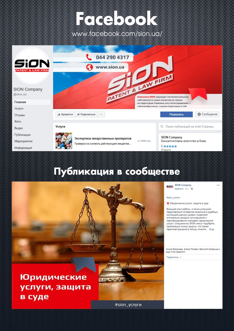 ФБ  (1).png