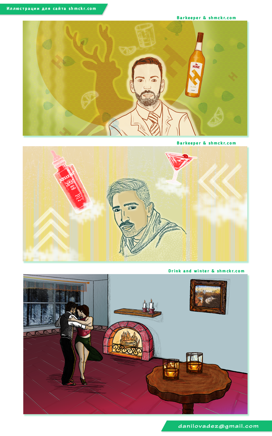 тематически--иллюстрации-для-сайта.png