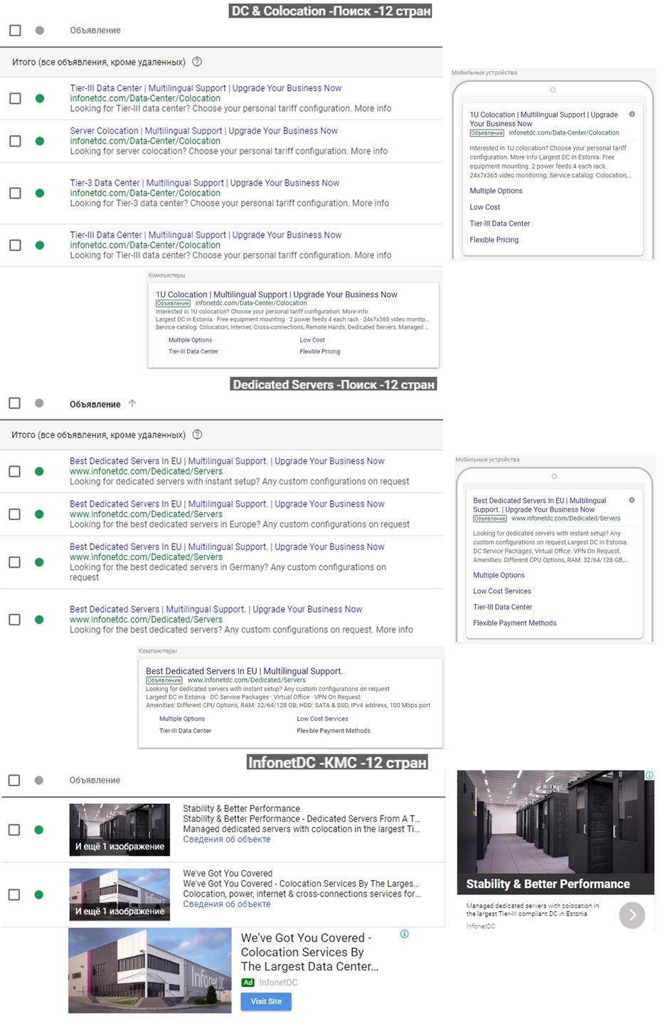 infonetdc.com.jpg