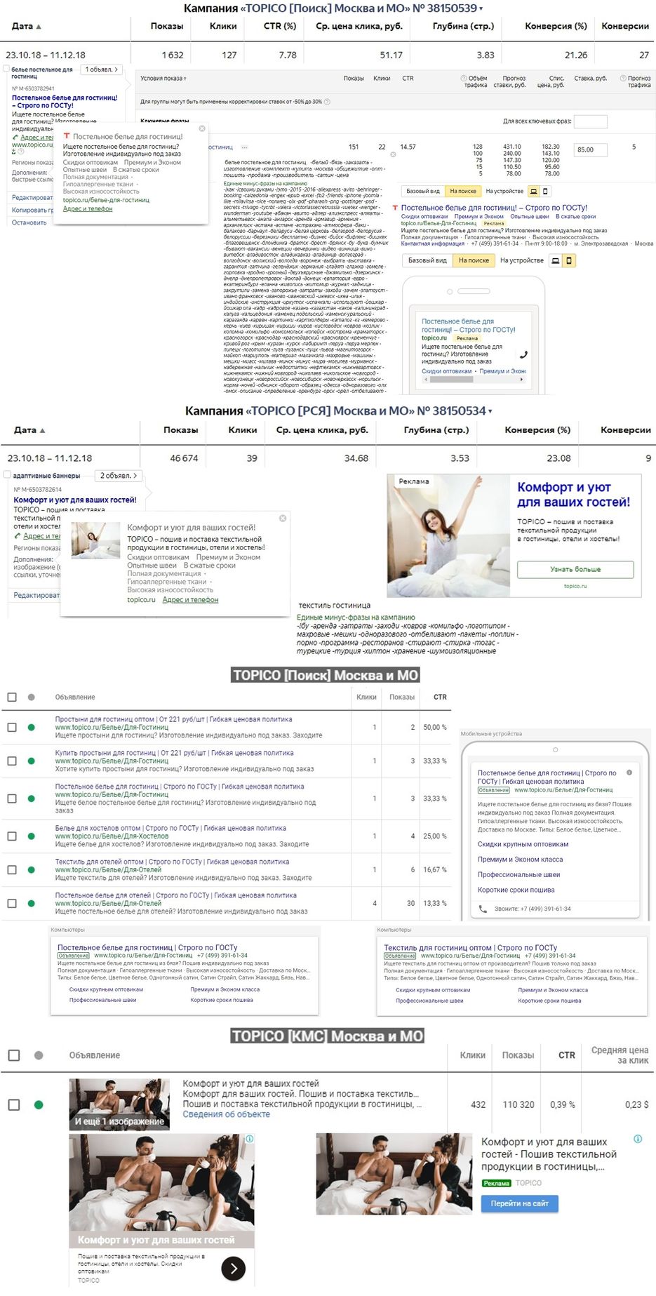 topico.ru.jpg