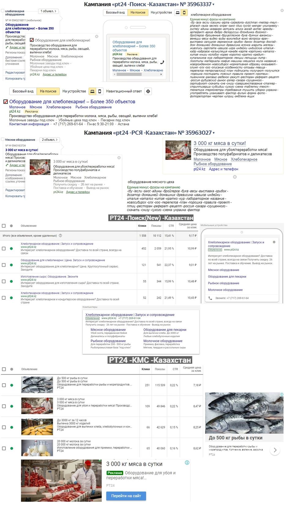 pt24.kz.jpg