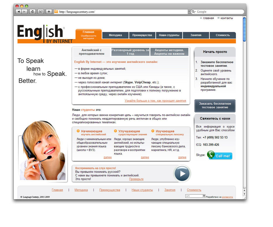 English forum. Сайты для изучения английского. Интернет на английском. Изучение английского в интернете.