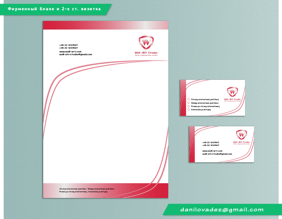 Фирменный-бланк-визитка.jpg