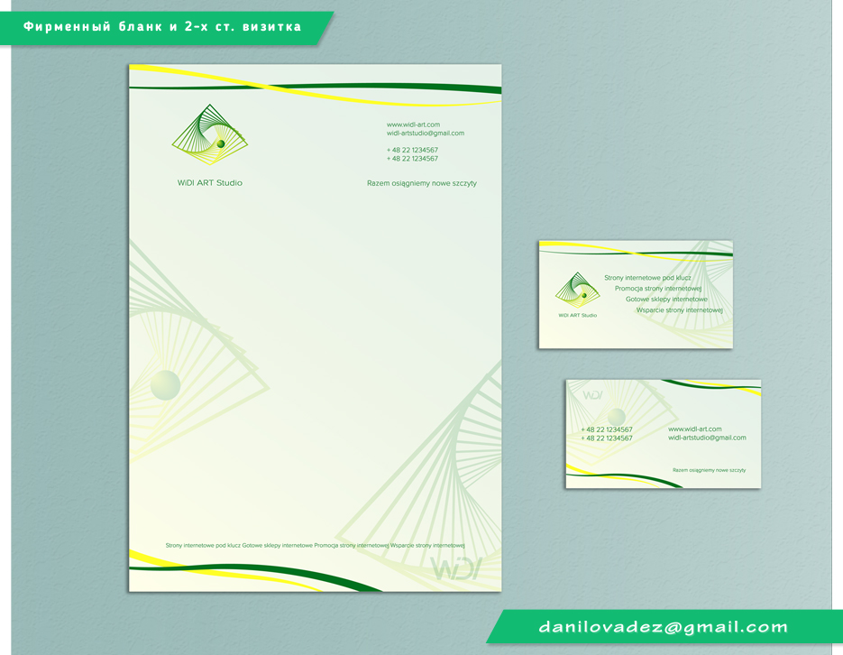 Фирменный-бланк-визитка-2.jpg