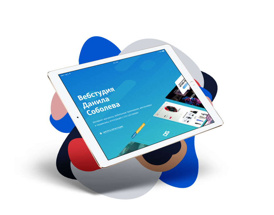 ipad.jpg