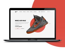Дизайн сайта кроссовок Nike