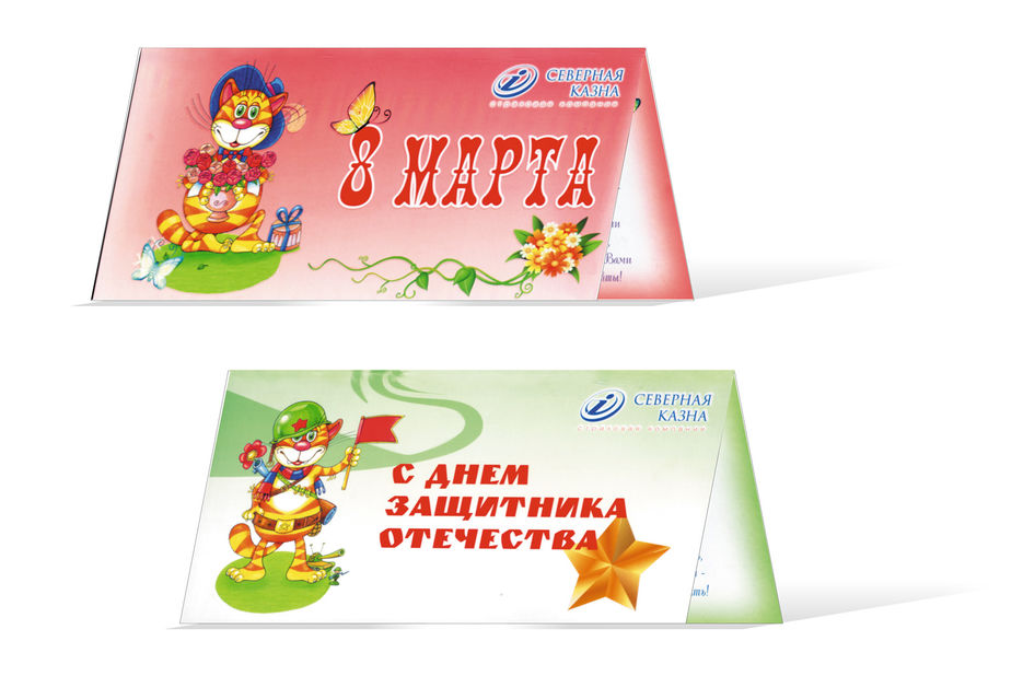 Открытки.jpg