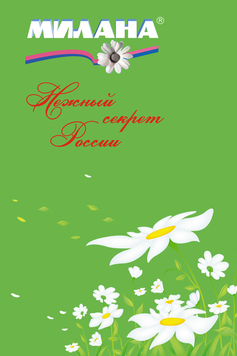 Обложка буклета.jpg
