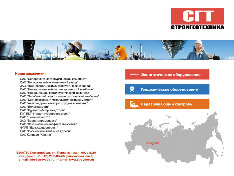 Обложка буклета 2.jpg