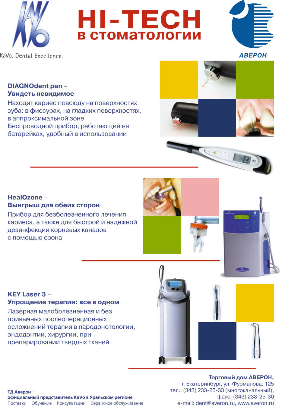 Реклама 1.jpg