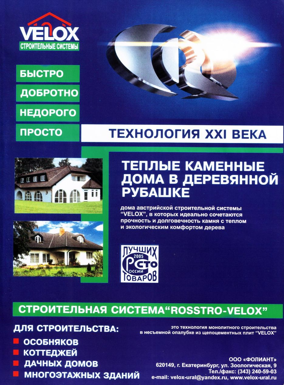 Реклама 2.jpg