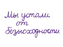 Помогите узбекским детям