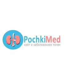 Логотип сайта о проблемах с почками