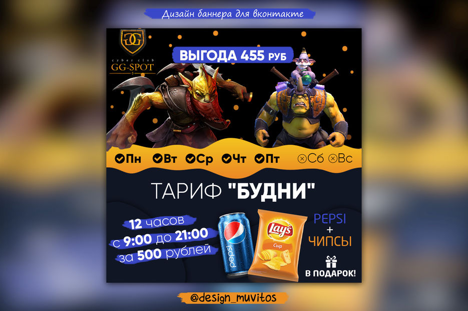 Интренет-клуб.jpg