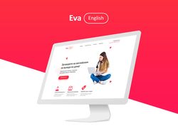 Eva English | Онлайн школа английского