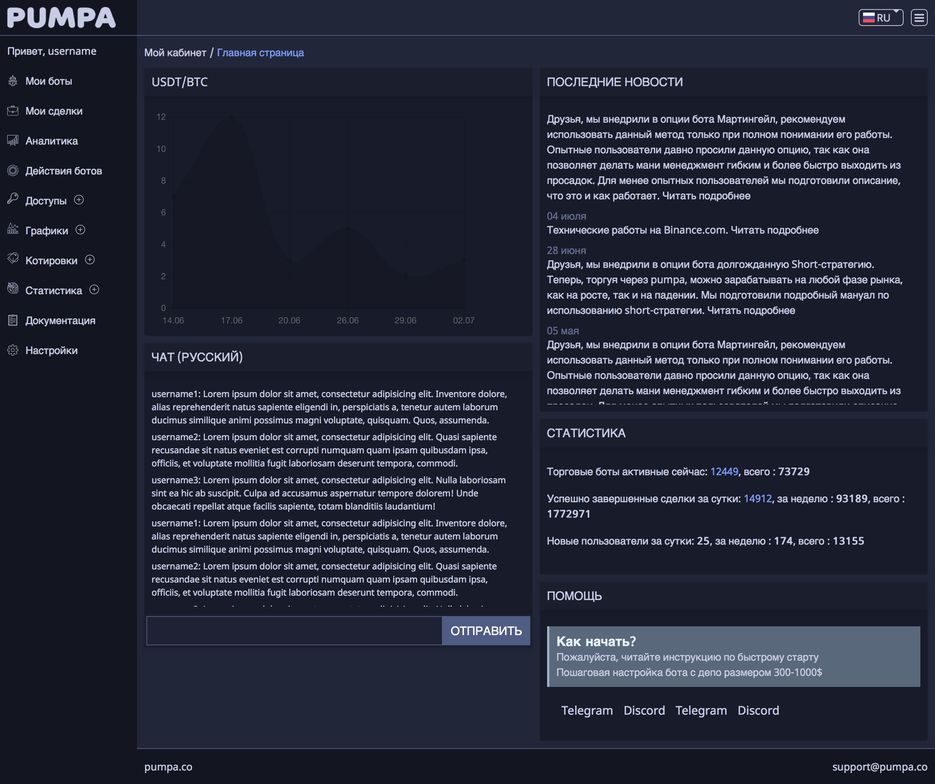 pumpa (2018-12-23 15-28-29).png