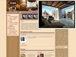 Интернет магазин Fedo
