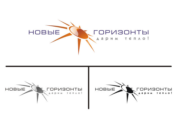 Новые горизонты.jpg