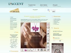 L'Accent