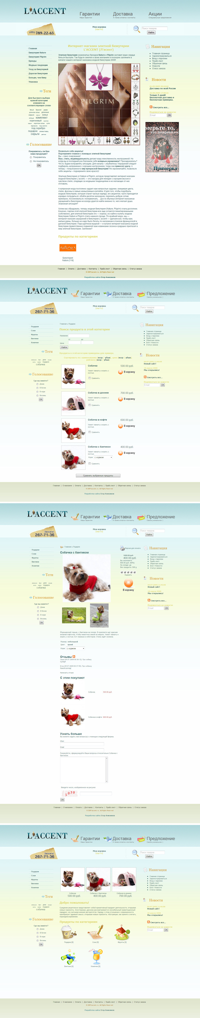L'Accent.jpg